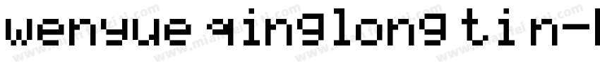 wenyue qinglong ti n字体转换